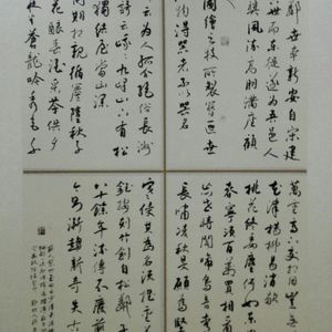 四尺中堂