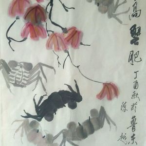 秋高蟹肥