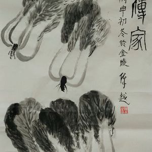 精白世家