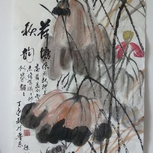 秋韵