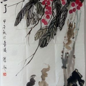 荔枝熟了