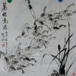 万虾竟游