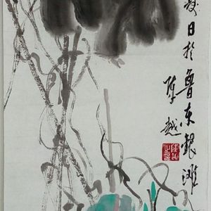 勤娘子