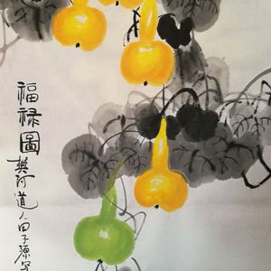 福禄到家