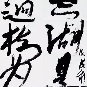 超异空
