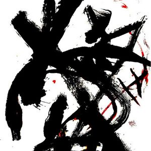 枝鱼