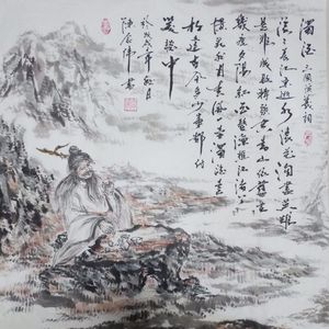 世界著名美术大师念伟