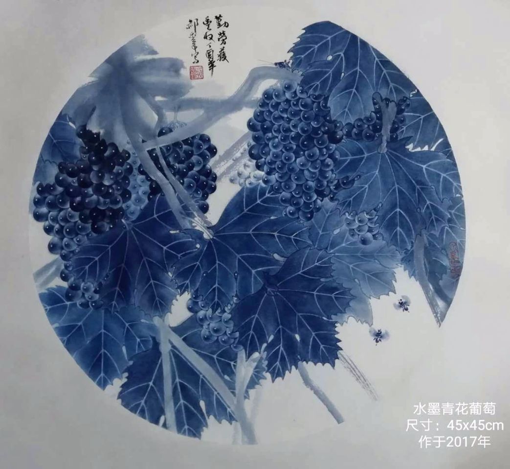 水墨青花葡萄团扇