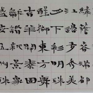 自作诗《春到羊城》。