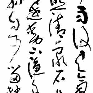 《王维诗》