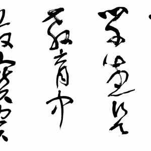 《经典语录》