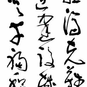 《扶贫有感》