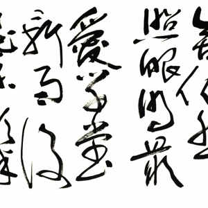 《古诗一首》