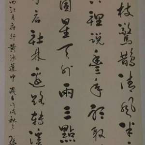 辛弃疾词