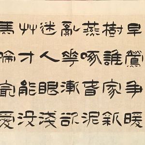 钱塘湖春行＋手绘画