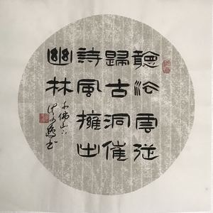 名言名联