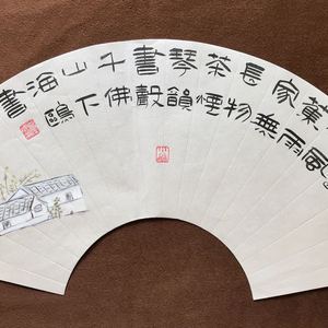 扇面