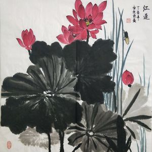 红莲