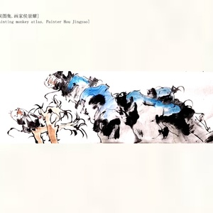 禅岭猿声
