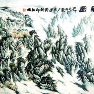 白云淹翠