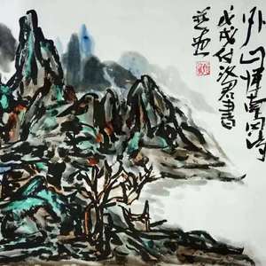 山水