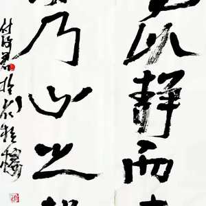 书法