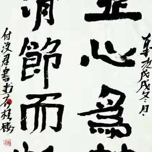 书法