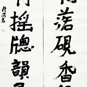 书法