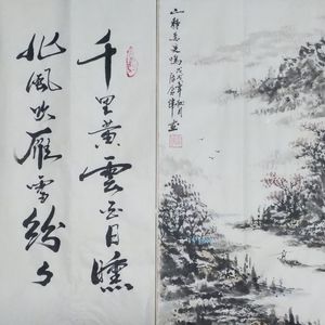 世界著名美术大师陈念