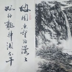 世界著名美术大师陈念