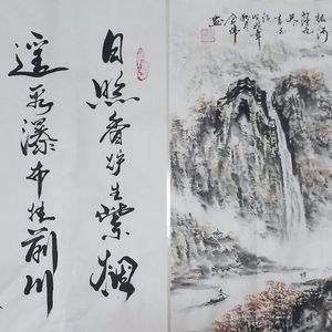 世界著名美术大师陈念