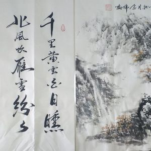 世界著名美术大师陈念