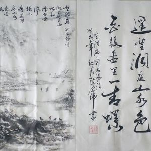 世界著名美术大师陈念