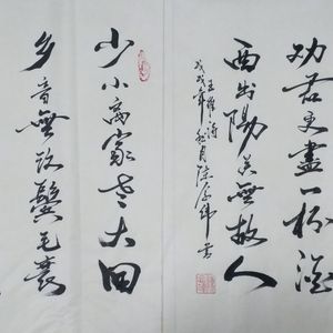 世界著名美术大师陈念