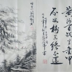 世界著名美术大师陈念