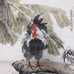 大吉大利