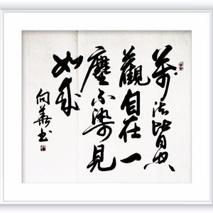 《万法皆空》