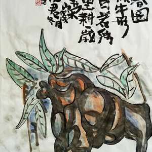 付汶君