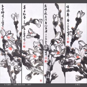 玉兰四条屏