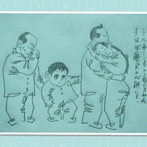 年匆匆