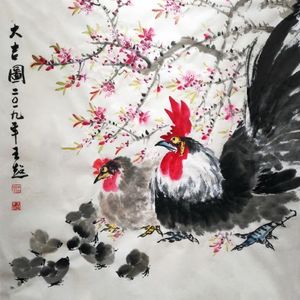 大吉