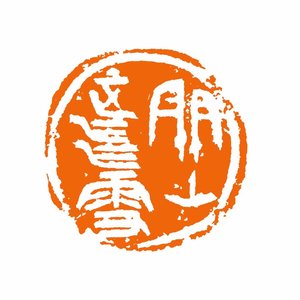 关山正飞雪