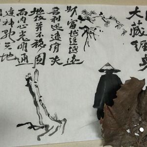 開啟光明大臧經典