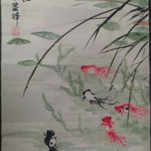 鱼乐图