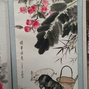 诸事顺利