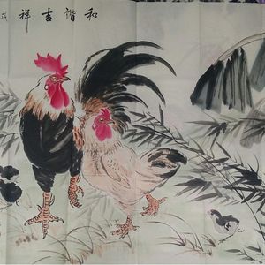 和谐吉祥