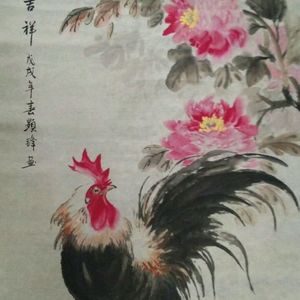 富贵吉祥
