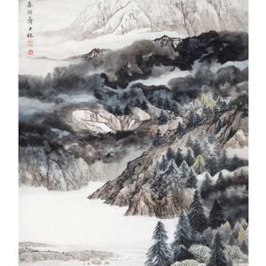 天高日暮寒山远