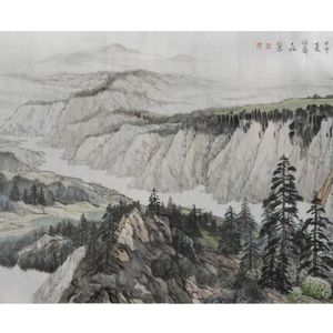 峡谷深处
