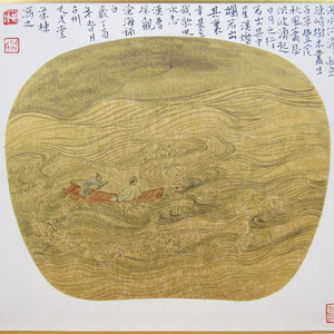 观沧海